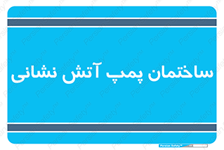  , آب , 