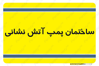  , آب , 
