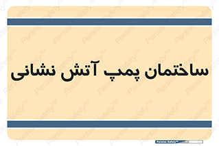  , آب , 
