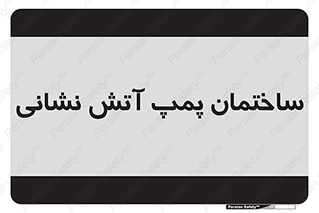  , آب , 
