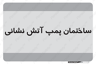  , آب , 