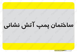  , آب , 