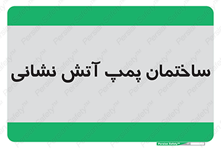  , آب , 