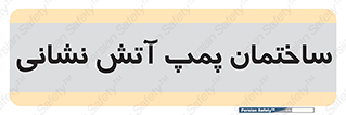  , آب , 