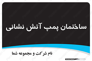  , آب , 