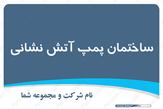  , آب , 