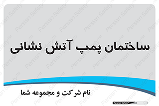  , آب , 