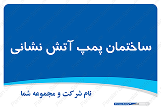  , آب , 