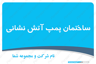  , آب , 