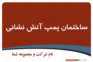  , آب , 