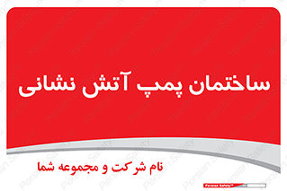  , آب , 