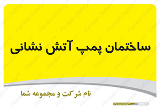  , آب , 