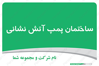  , آب , 