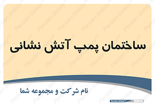  , آب , 