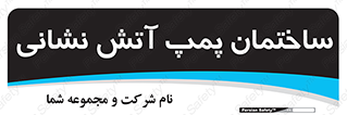  , آب , 