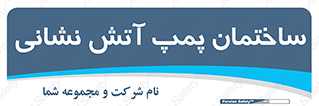  , آب , 