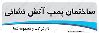  , آب , 