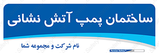  , آب , 