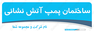  , آب , 