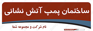 , آب , 