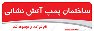  , آب , 