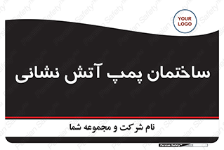  , آب , 