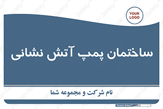  , آب , 