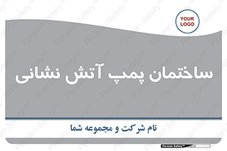  , آب , 