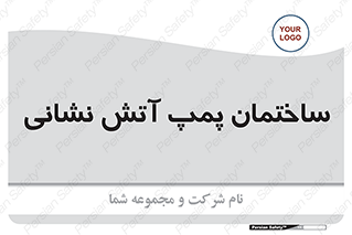  , آب , 