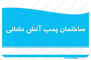  , آب , 