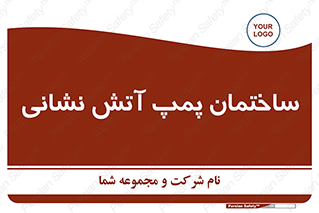  , آب , 