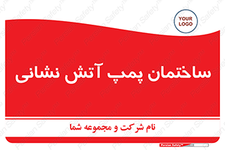  , آب , 