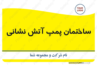 , آب , 