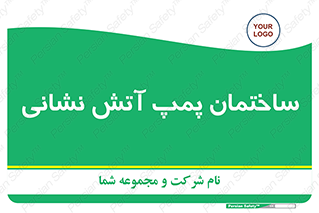  , آب , 