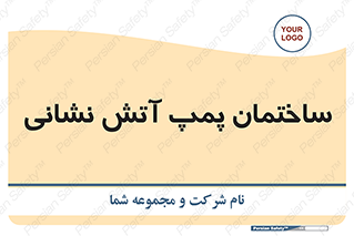  , آب , 