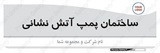  , آب , 
