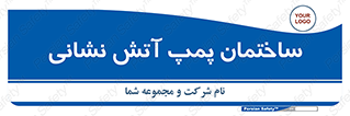  , آب , 