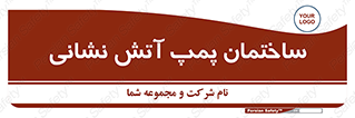  , آب , 