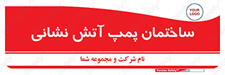  , آب , 