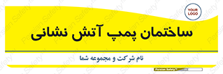  , آب , 