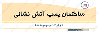  , آب , 