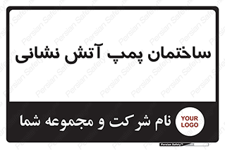  , آب , 