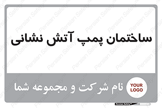  , آب , 