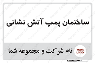  , آب , 
