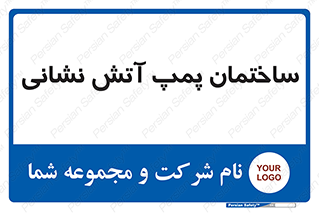  , آب , 