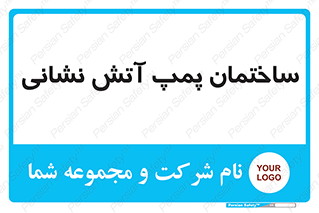  , آب , 