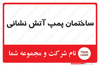 , آب , 