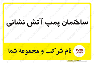  , آب , 