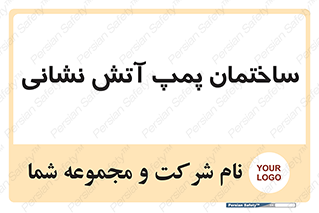  , آب , 