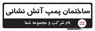  , آب , 